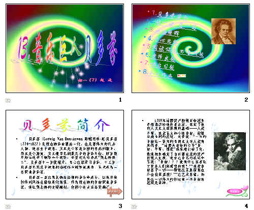 查看预览图
