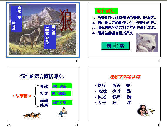 查看预览图