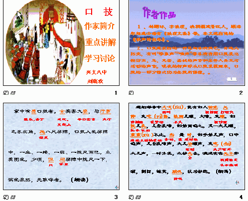 查看预览图