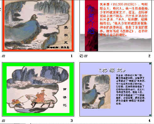 查看预览图