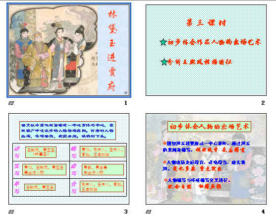 查看预览图
