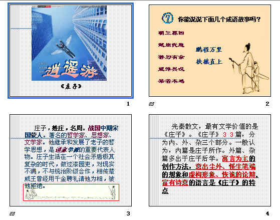 查看预览图