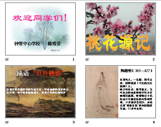 查看预览图