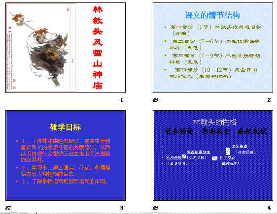 查看预览图