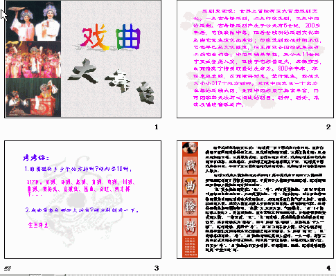 查看预览图