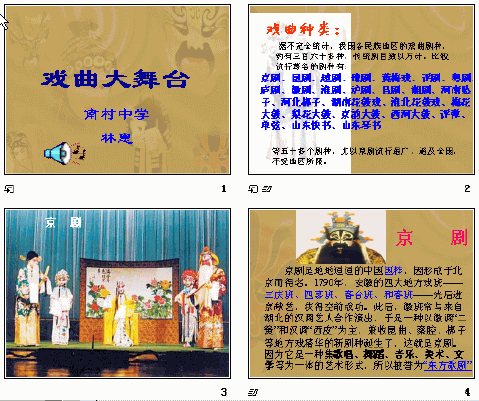 查看预览图