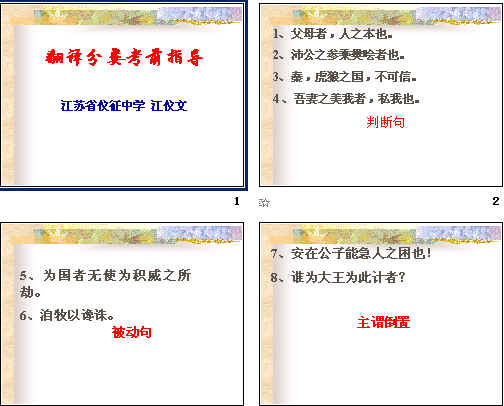查看预览图