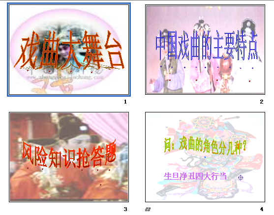 查看预览图