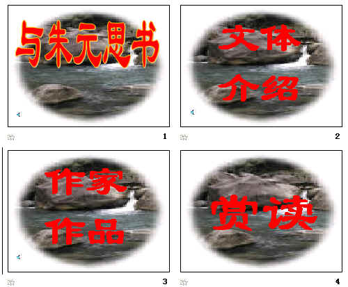 查看预览图
