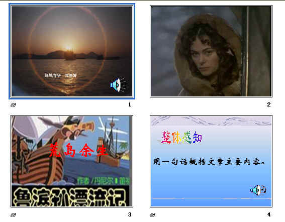 查看预览图
