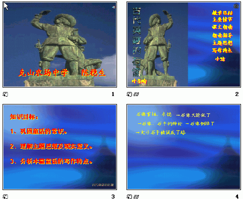 查看预览图