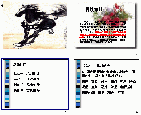 查看预览图