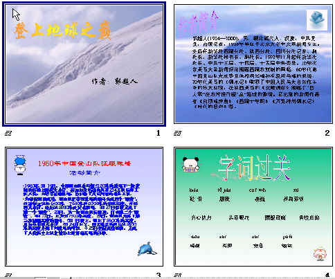 查看预览图