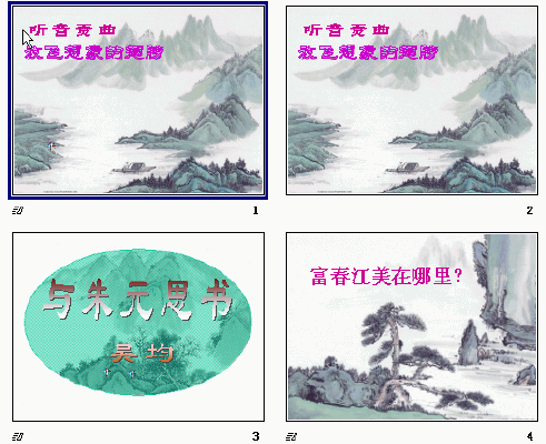 查看预览图