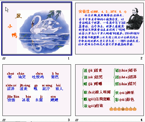 查看预览图
