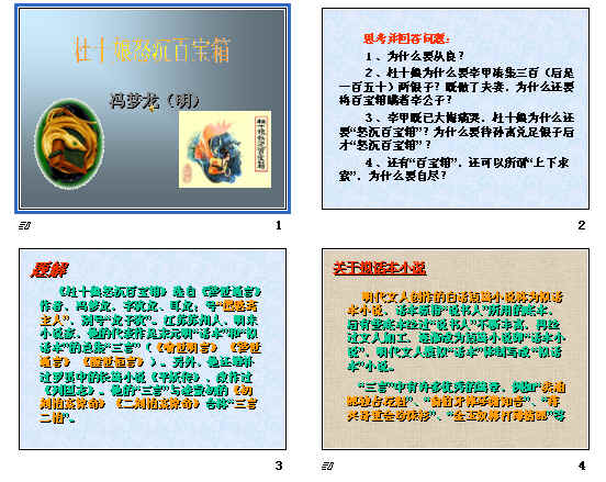 查看预览图