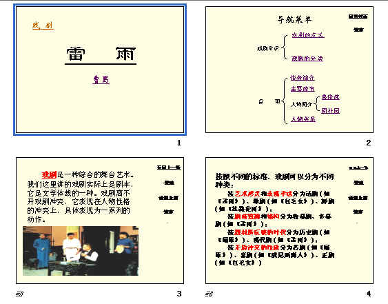 查看预览图
