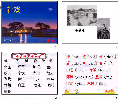 查看预览图