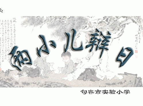 查看预览图