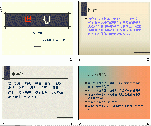 查看预览图