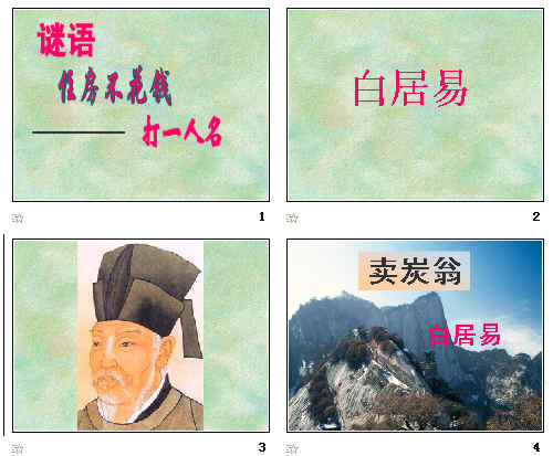 查看预览图