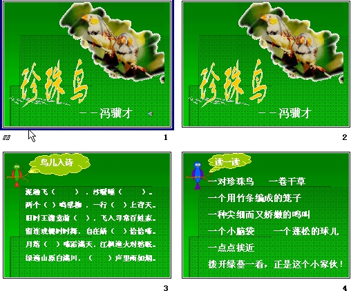 查看预览图
