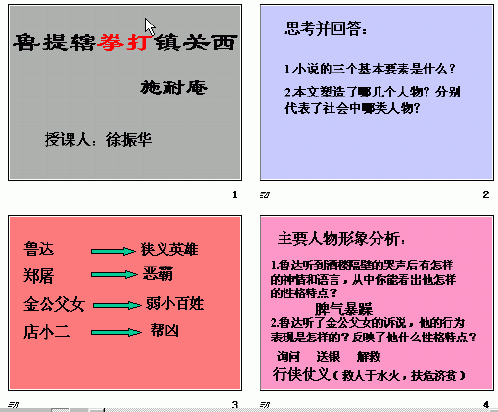 查看预览图