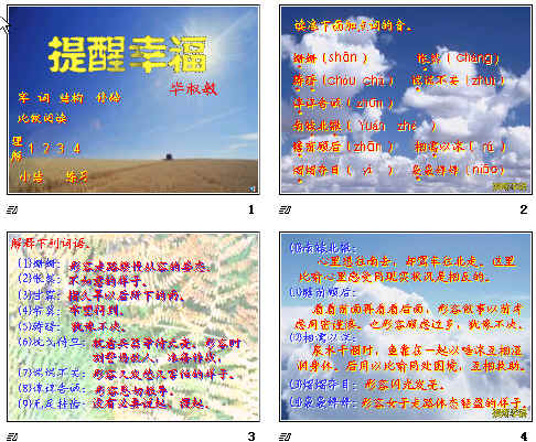查看预览图