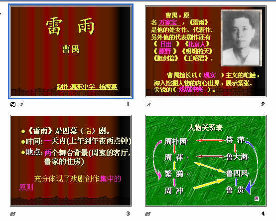 查看预览图