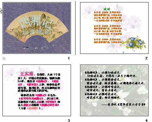 查看预览图