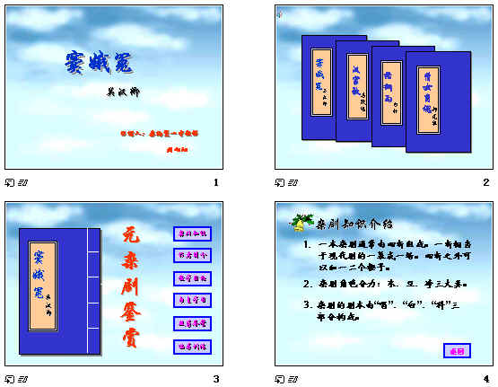 查看预览图