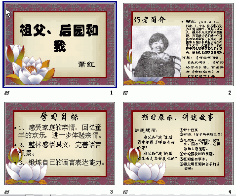 查看预览图