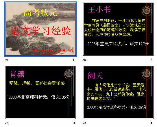 查看预览图