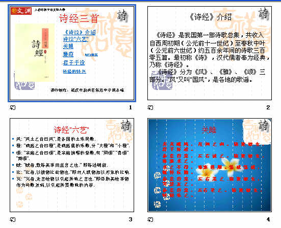 查看预览图