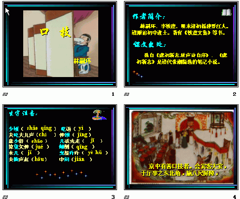 查看预览图
