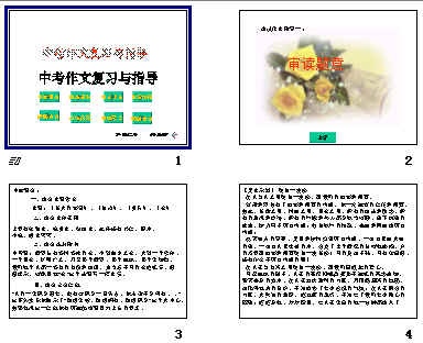 鿴Ԥͼ