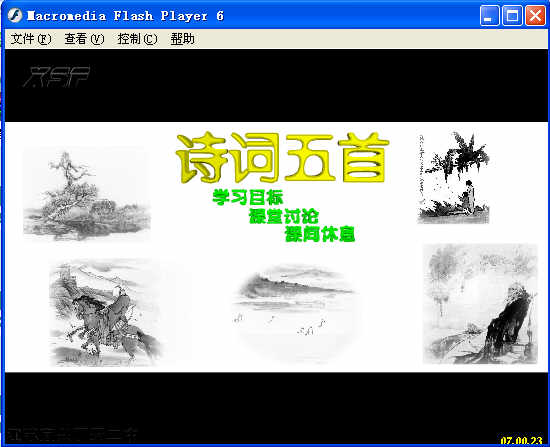 查看预览图