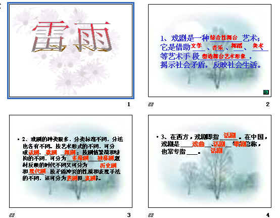 查看预览图