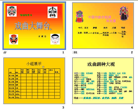 查看预览图