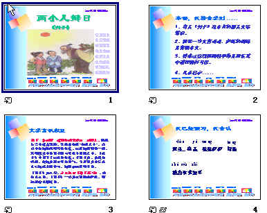 查看预览图