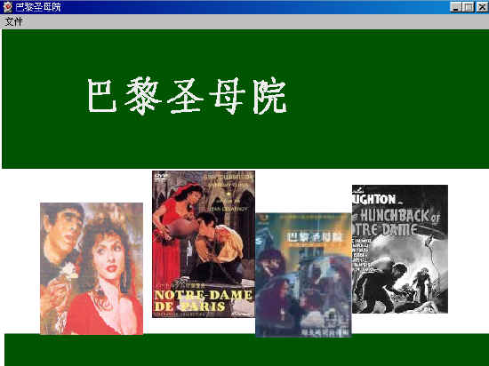 查看预览图