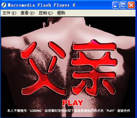 查看预览图