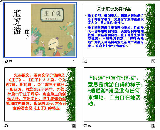 查看预览图