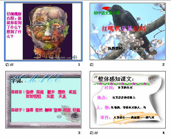 查看预览图