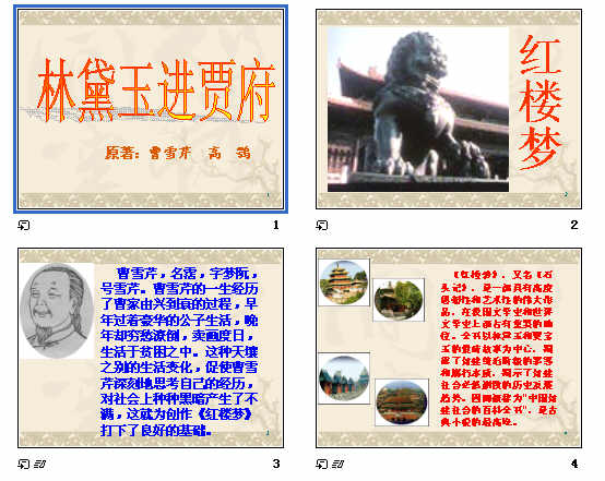 查看预览图