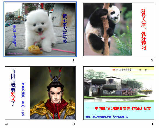查看预览图