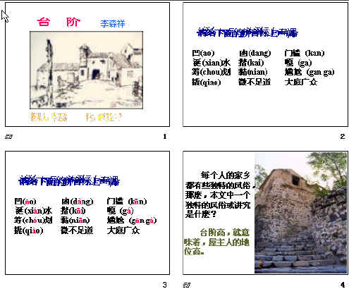 查看预览图