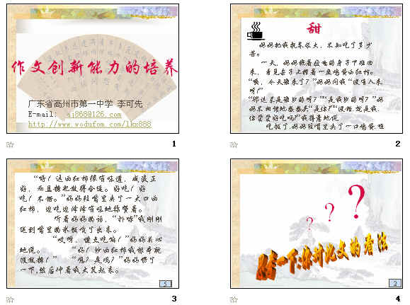 鿴Ԥͼ