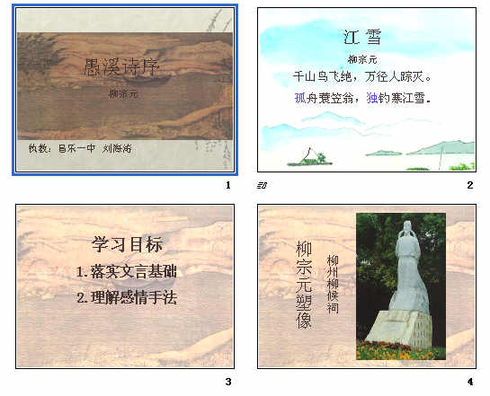 查看预览图