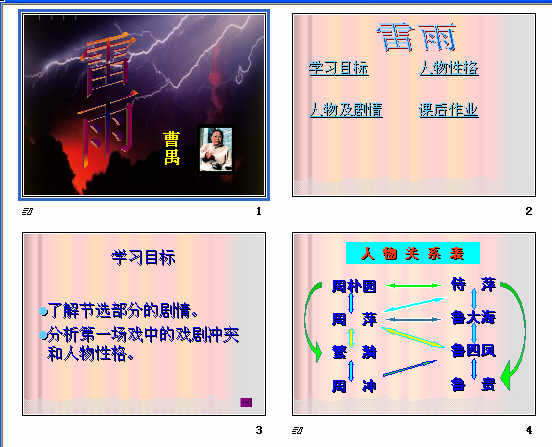 查看预览图
